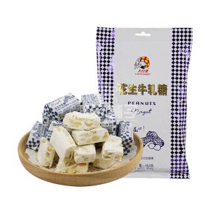 WHITE RABBIT PEANUT CANDY