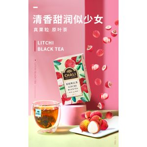 CL LITCHI BLACK TEA BOX