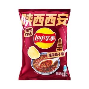 LAYS CITY LIMITED XIAN HOT OIL DRIZZLE 