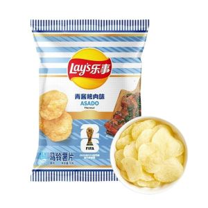 LAY'S CHIPS PESTO ROASTED MEAT FLAVOR WORLD CUP LIMITED