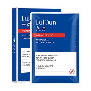 FulQun芙清医用促愈功能性敷料黑膜 5片装