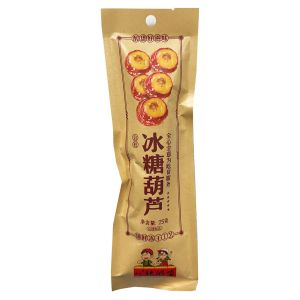GSLM SUGAR COATED HAWS