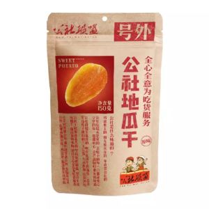 GSLM SWEET POTATO SNACK
