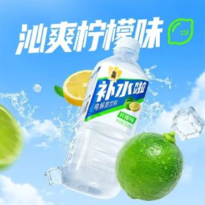 DP EASTROC WATER BOOST ELECTROLYTE DRINK LEMON 555ML
