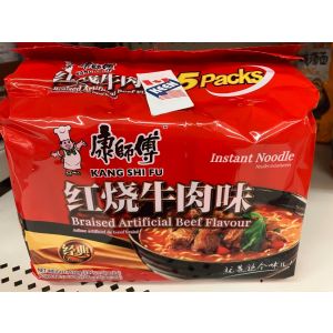 KSF BRAISED BEEF INSTANT NOODLE 5P