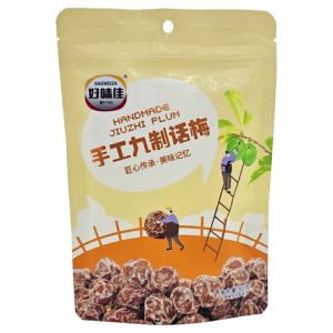 HWJ PLUM
