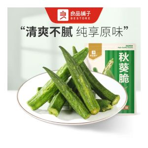 BESTORE FRIED LADY FINGR 40G