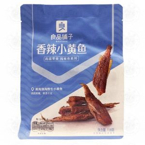 フロムココロ　SARAPHINE 25g 3個セット フロムココロSARAPHINE 25g 3個セット