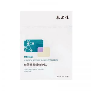 FUERJIA CENTELLA ASIATICA SOOTHING MASK