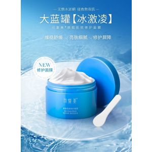 COMFY REVITALIZING REPAIR MASQUE