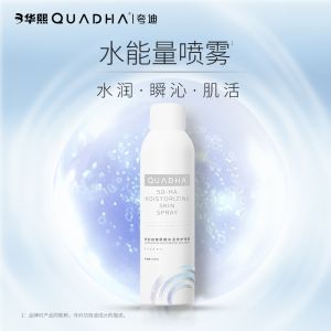 QUADHA 5D HA MOISTURIZING SKIN SPRAY