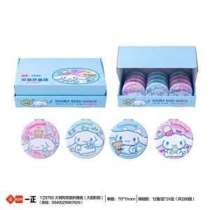 IIGEN CINNAMOROLL DS MIRROR YZ8760