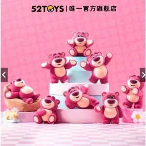 52TOYS ITS ME LOTSO