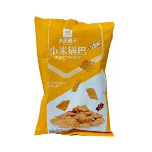 LPPZ MILLET CRUST FIVE SPICES