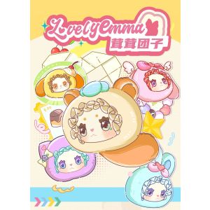 LOVELY EMMA FLUFFY DUMPLING SERIES CN1-1-28