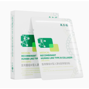 FUERJIA MEDICAL RECOMBINANT TYPE III COLLAGEN FACE MASK