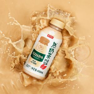 GZSL JASMINE GREEN MILK TEA