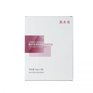 VOOLGA MEDICAL SODIUM HYALUR REPAIR MASK