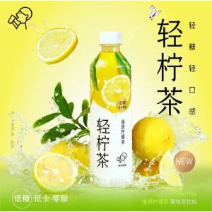 HEYTEA LIGHT FRUIT TEA GREEN LEMON TEA 3232
