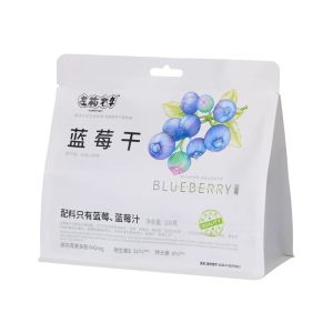 ZMYL PREMIUM DRIED BLUEBERRIES