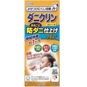 日本UYEKI plus升级版专业防螨虫抗菌防臭柔顺剂效果洗衣液 500ml 