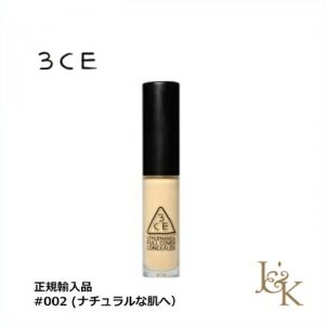 3CE FACE FULL COVER CONCEALER 002