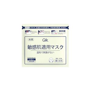 GIK TENDER MOIST MASK RADIANCE BOOSTING HYDRATING FACIAL