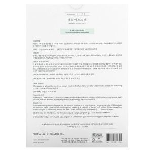 MIXSOON CENTELLA MASK PACK