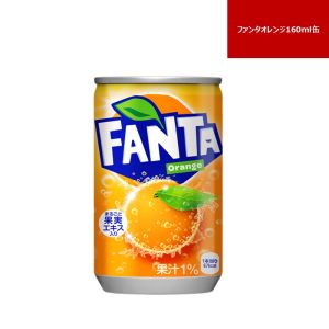 FANTA ORANGE SODA CAN 160ML