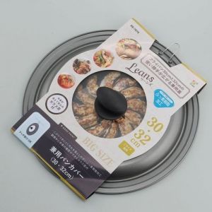 WAHEI LEANS PAN COVER 30.32CM
