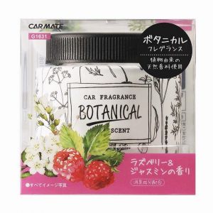 日本Carmate BOTANICAL植物天然香料固体凝胶型车载香氛 60ml 覆盆子茉莉花香