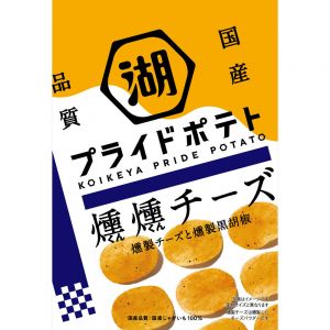 KOIKEYA PRIDE POTATO CHIPS SMOKED CHEESE