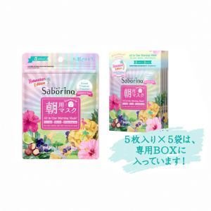 日本BCL Saborino夏威夷限定系列保湿型早安面膜 5枚入×5袋 甜热带水果箱香