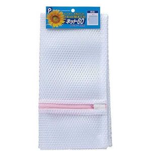 日本POCKET运动服毛巾毯衣物洗衣网袋60 一个入 60*60cm