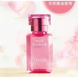 日本HABA无添加2021限定玫瑰鲨烷SQ精纯美容油 15ml 