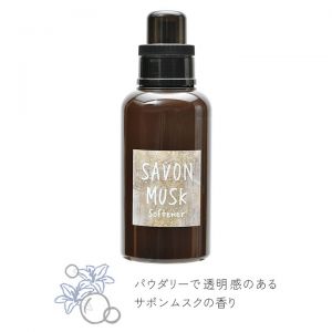 日本JOHN'S BLEND限定款麝香皂香香氛织物柔软剂 510ml