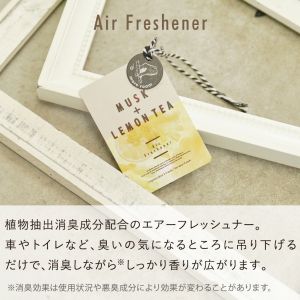 MORE ROOM AIR FRESHER MSK+LEMON TEA LIMI