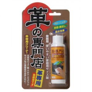 日本COGIT革的专门店防水去污抛光皮革清洁剂 100ml
