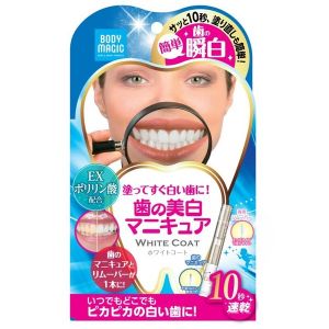 日本BODY MAGIC 10秒瞬白速干型牙齿美白液 5ml