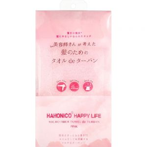 日本HAHONICO HAPPY LIFE超细纤维 干发毛巾 干发帽 粉色
