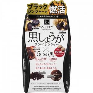 日本SVELTY 5黑燃脂丸 燃烧倍纤颗粒 150粒