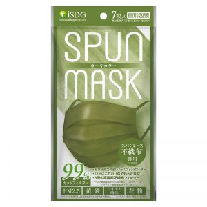 日本ISDG医食同源SPUN MASK无纺布彩色独立包装口罩 7枚 卡其色