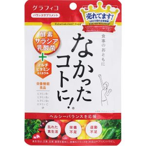 日本NakattaKotoni graphico健康平衡白芸豆控热精华颗粒 126粒