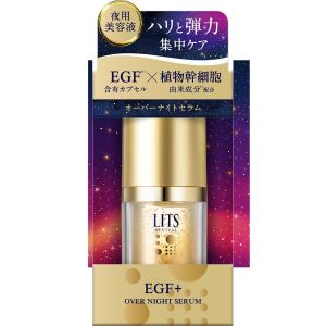 日本LITS植物干细胞×EGF弹性集中修复夜间美容液精华 20g