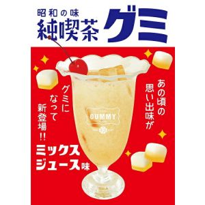 日本昭和的味道 混合果汁软糖 40G