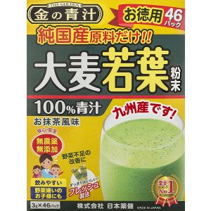 日本药健金の青汁大麦若叶粉末 3g*46包
