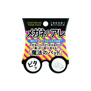 日本e-smile 3D贴合魔法眼镜增高鼻垫 1幅