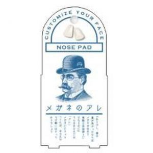 WOWMA NOSE PAD 01 - BLUE
