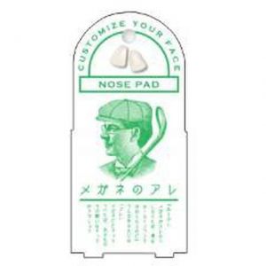 WOWMA NOSE PAD 03 - GREEN