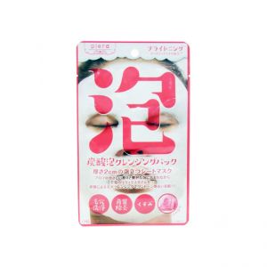 日本piera碳酸泡泡清洁面膜 毛孔洗净去角质亮肤 起泡发泡型 粉色玫瑰亮白